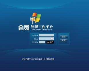 直銷軟件 賦能企業高效運營，專業開發公司的選擇之道